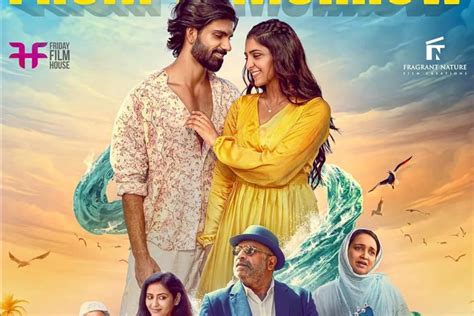 Lottery Movie (2009): Release Date, Cast, Ott, Review, Trailer, .